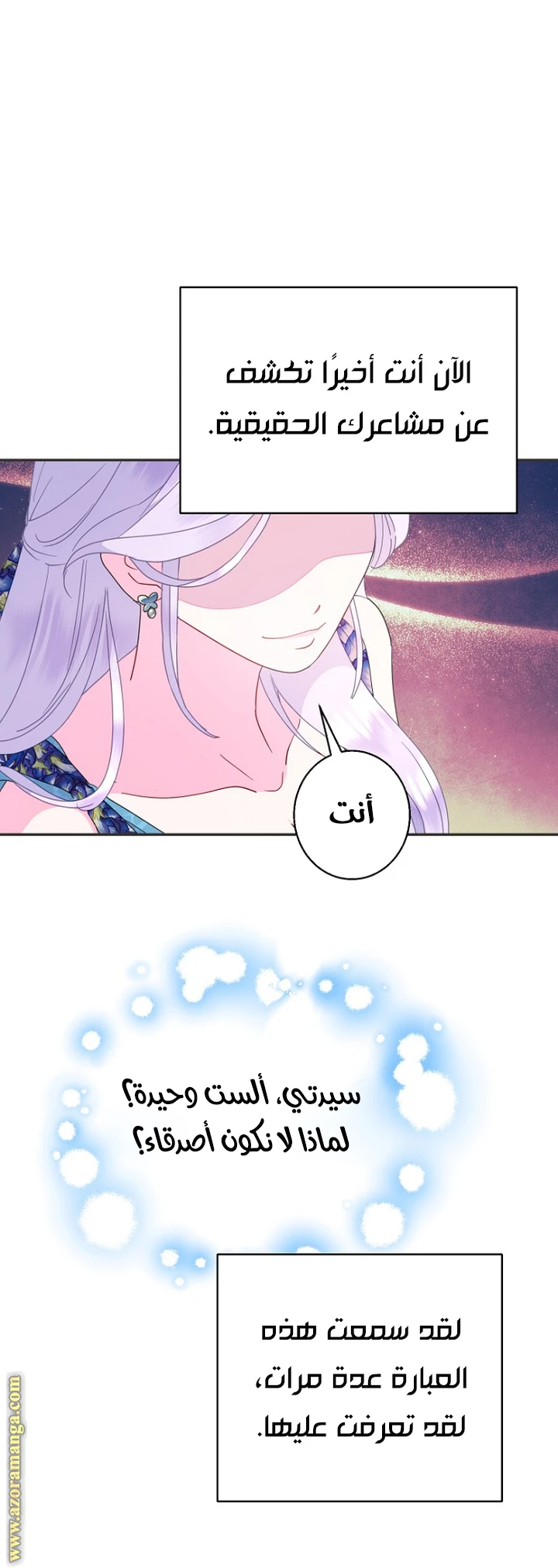Read Forget My Husband, I’ll Go Make Money AR Manga Online