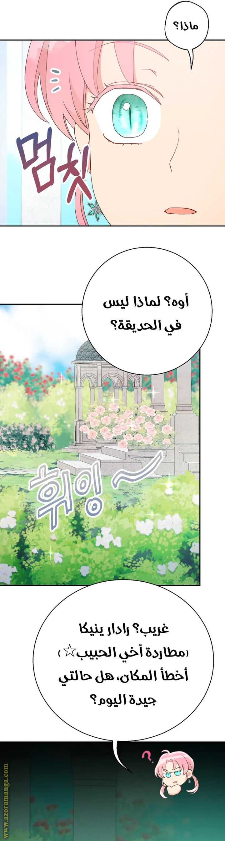 Read Forget My Husband, I’ll Go Make Money AR Manga Online