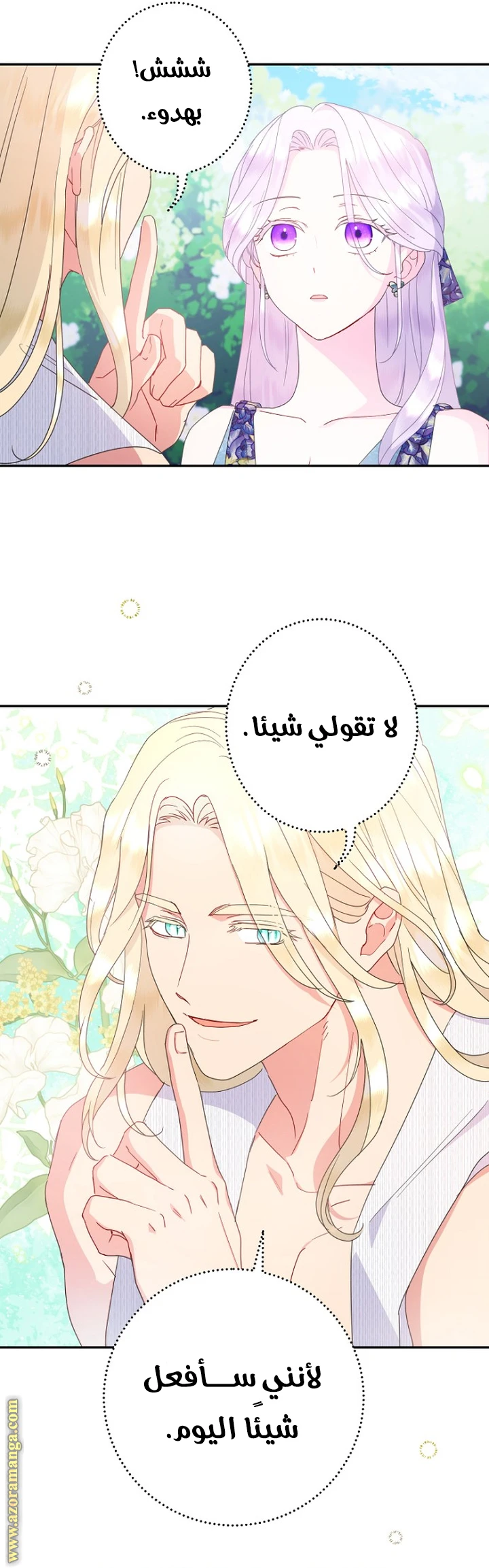 Read Forget My Husband, I’ll Go Make Money AR Manga Online