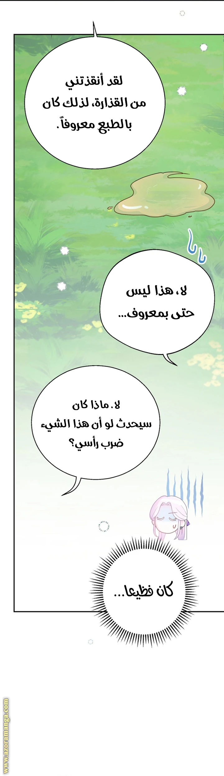 Read Forget My Husband, I’ll Go Make Money AR Manga Online