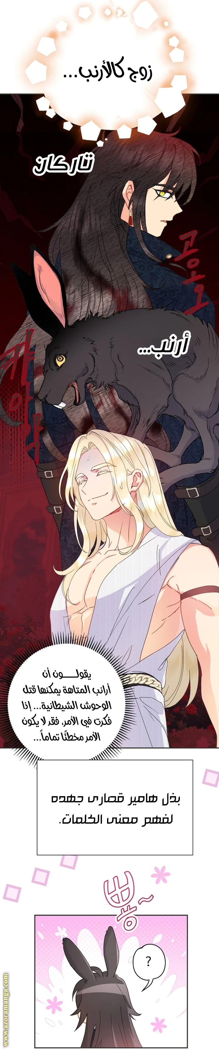 Read Forget My Husband, I’ll Go Make Money AR Manga Online