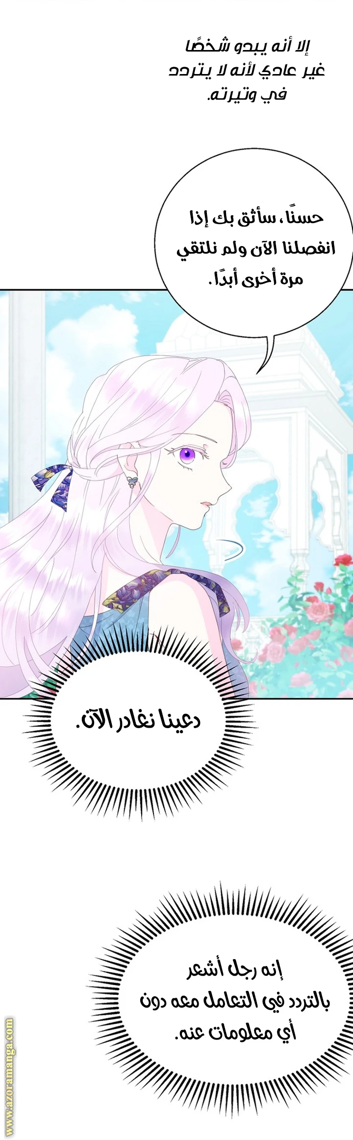 Read Forget My Husband, I’ll Go Make Money AR Manga Online