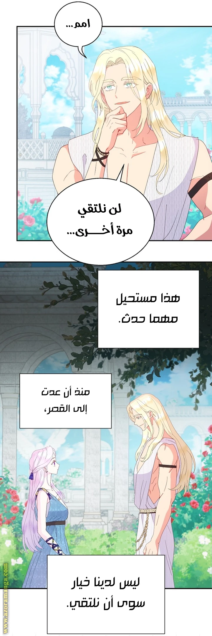 Read Forget My Husband, I’ll Go Make Money AR Manga Online