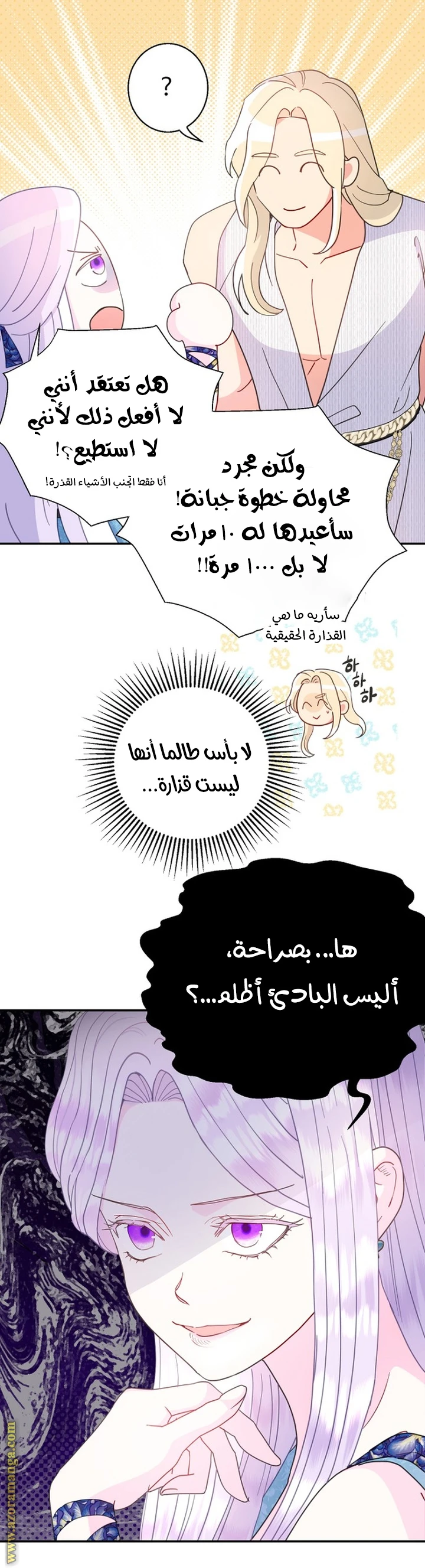 Read Forget My Husband, I’ll Go Make Money AR Manga Online