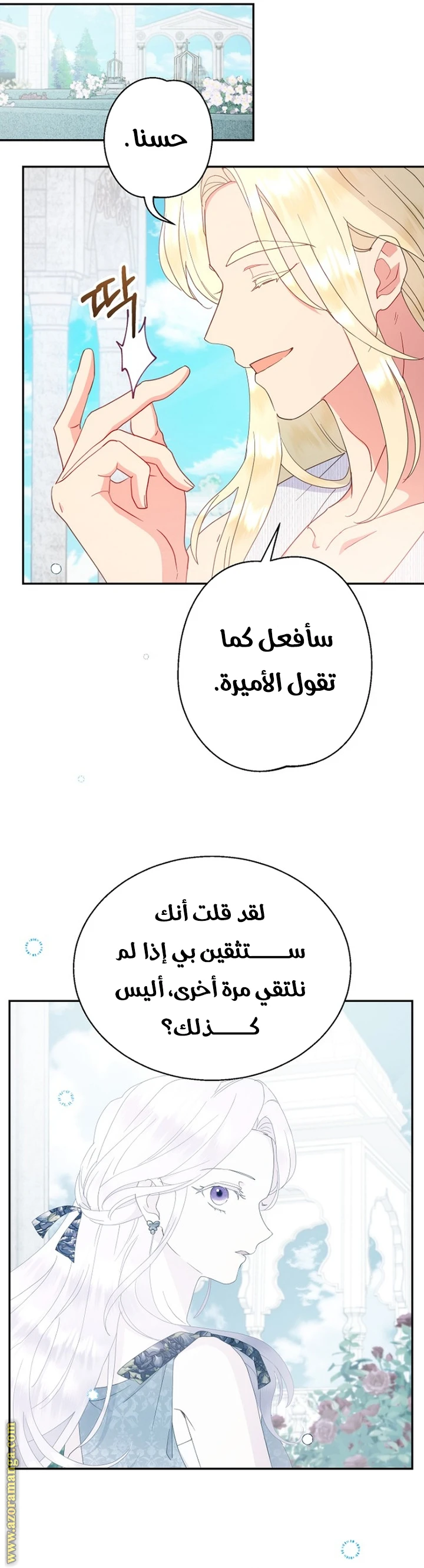 Read Forget My Husband, I’ll Go Make Money AR Manga Online