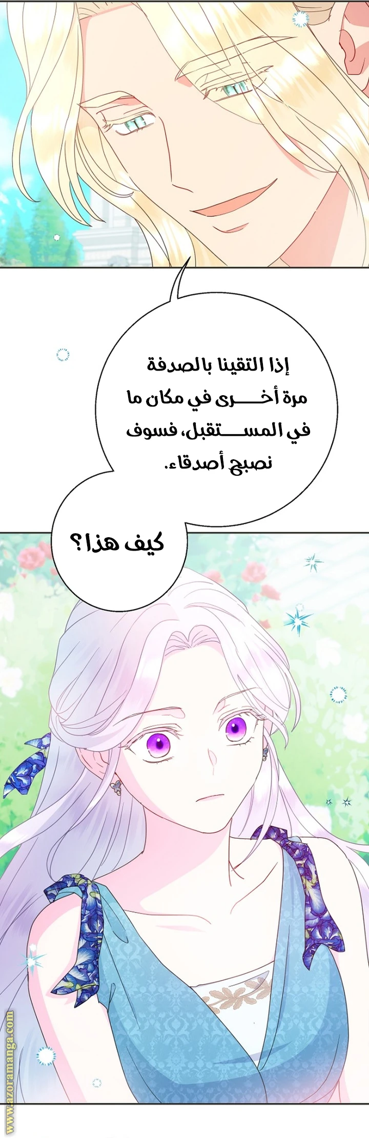 Read Forget My Husband, I’ll Go Make Money AR Manga Online