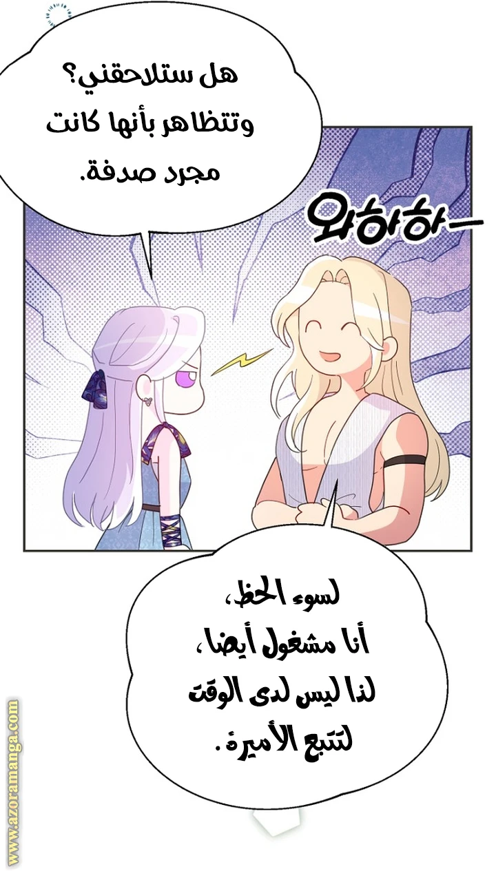 Read Forget My Husband, I’ll Go Make Money AR Manga Online