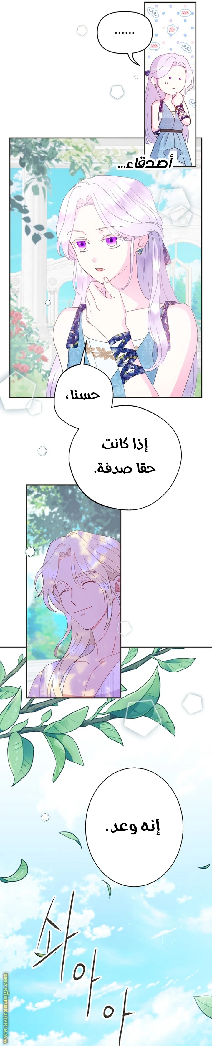 Read Forget My Husband, I’ll Go Make Money AR Manga Online