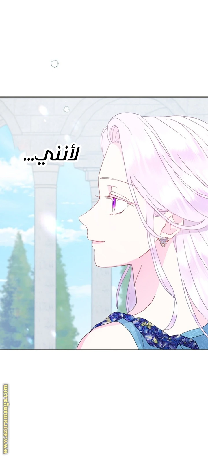 Read Forget My Husband, I’ll Go Make Money AR Manga Online