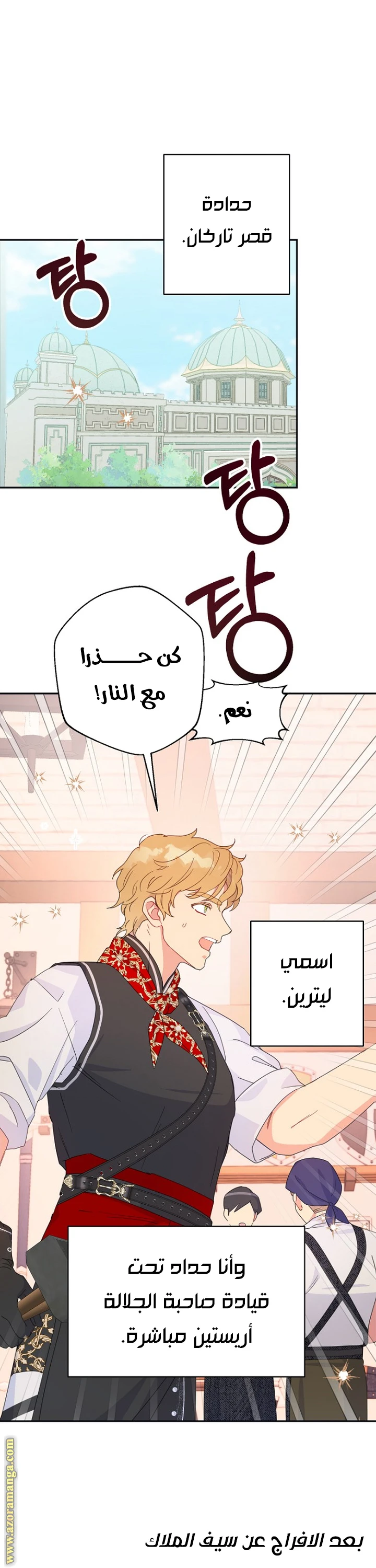 Read Forget My Husband, I’ll Go Make Money AR Manga Online