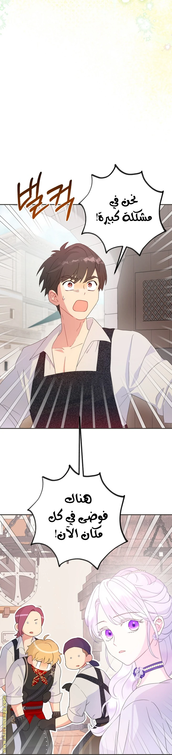 Read Forget My Husband, I’ll Go Make Money AR Manga Online