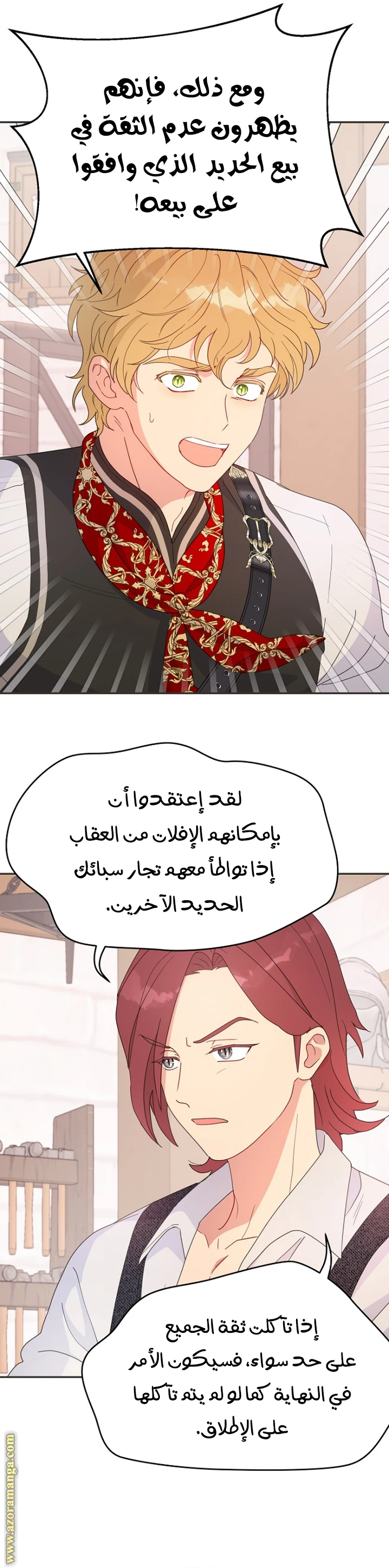 Read Forget My Husband, I’ll Go Make Money AR Manga Online