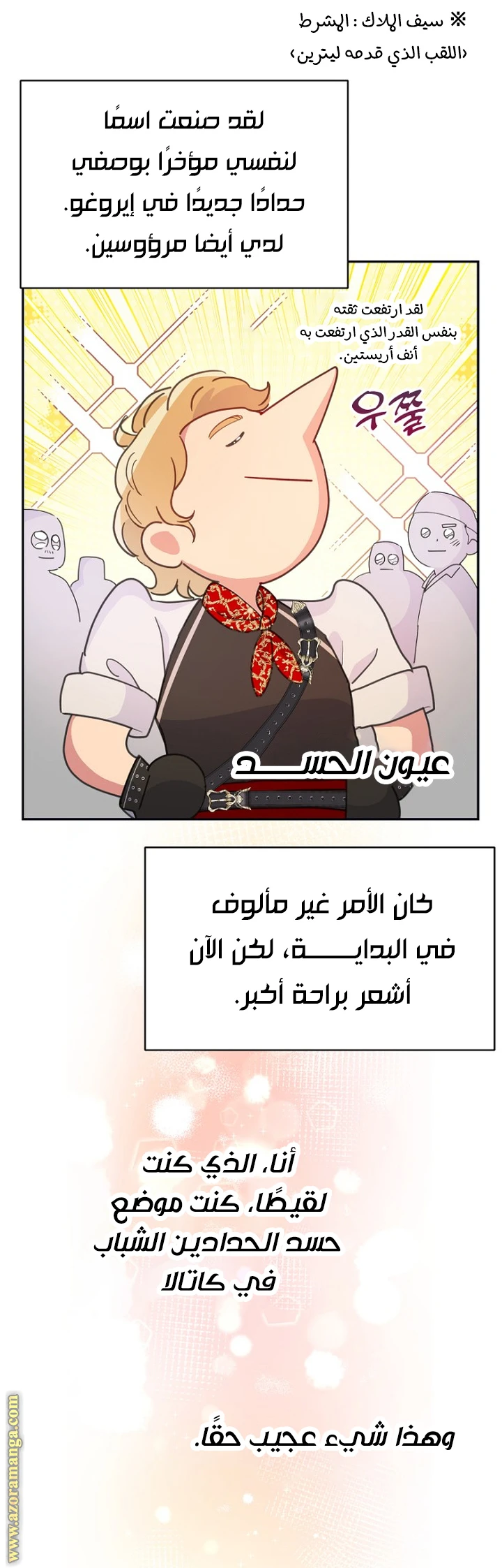 Read Forget My Husband, I’ll Go Make Money AR Manga Online