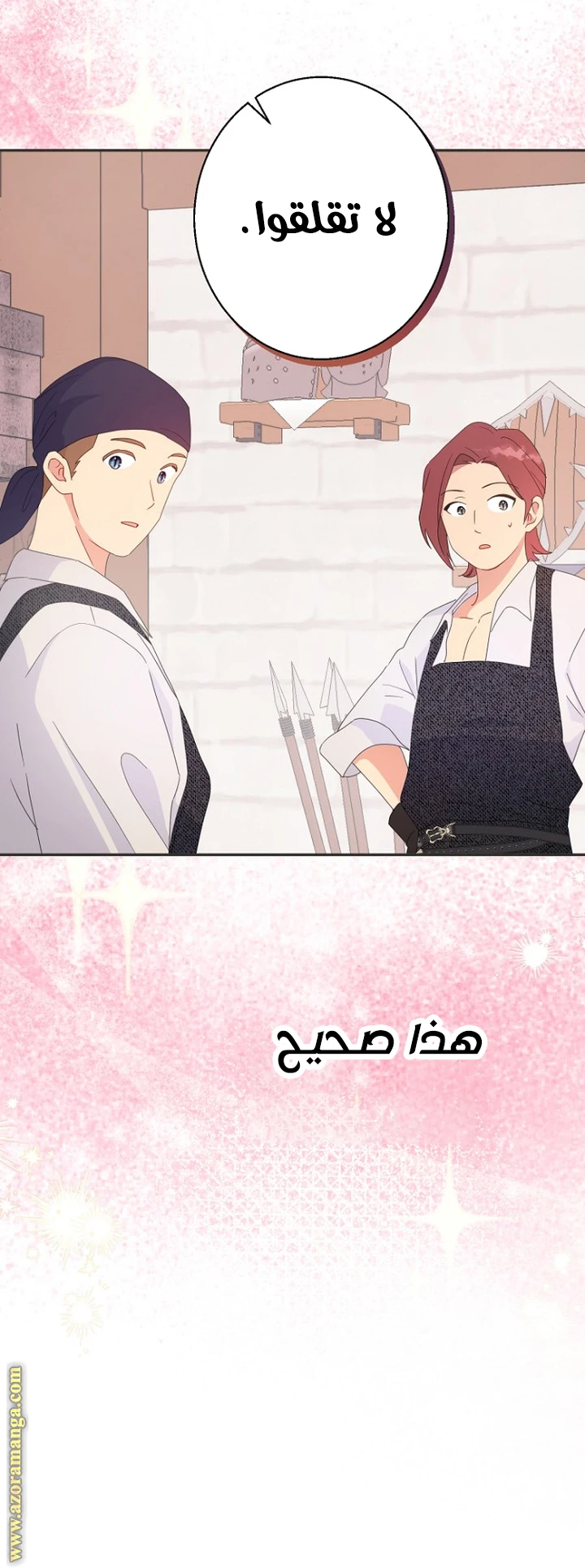 Read Forget My Husband, I’ll Go Make Money AR Manga Online