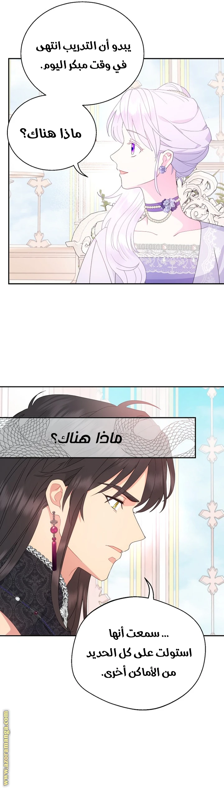 Read Forget My Husband, I’ll Go Make Money AR Manga Online