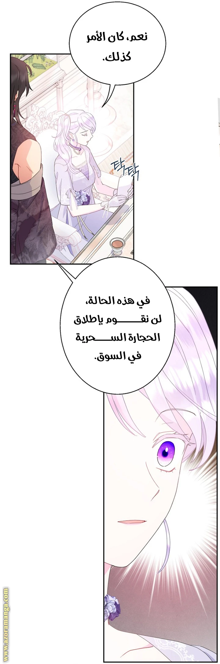 Read Forget My Husband, I’ll Go Make Money AR Manga Online