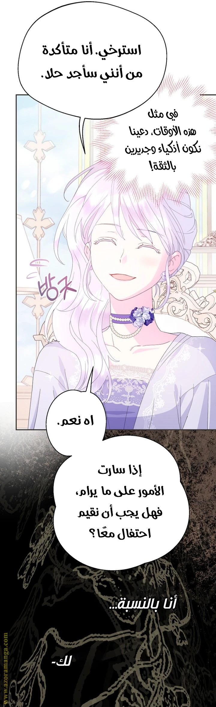 Read Forget My Husband, I’ll Go Make Money AR Manga Online