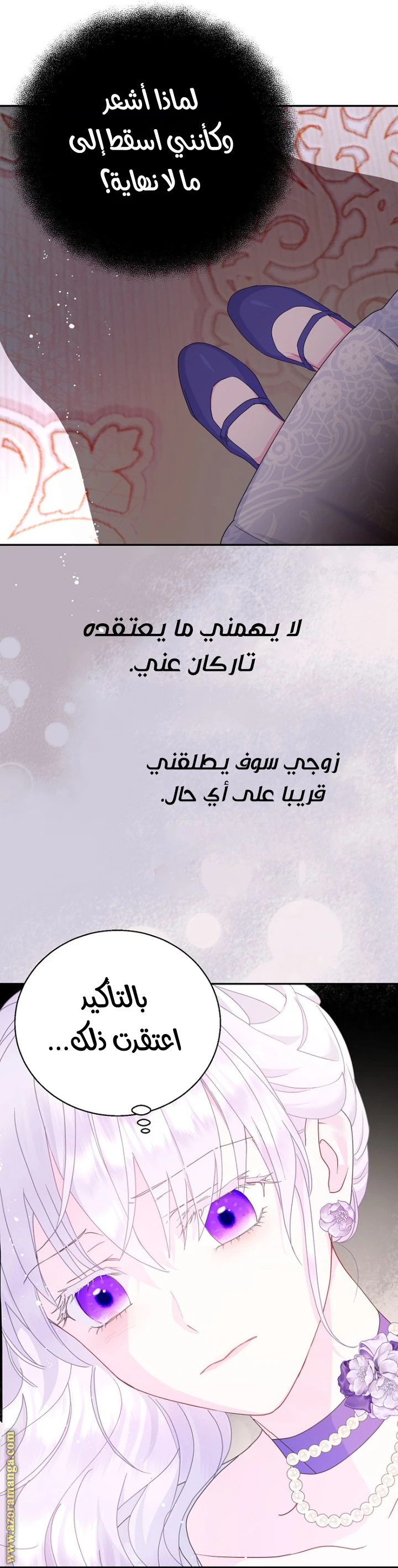 Read Forget My Husband, I’ll Go Make Money AR Manga Online
