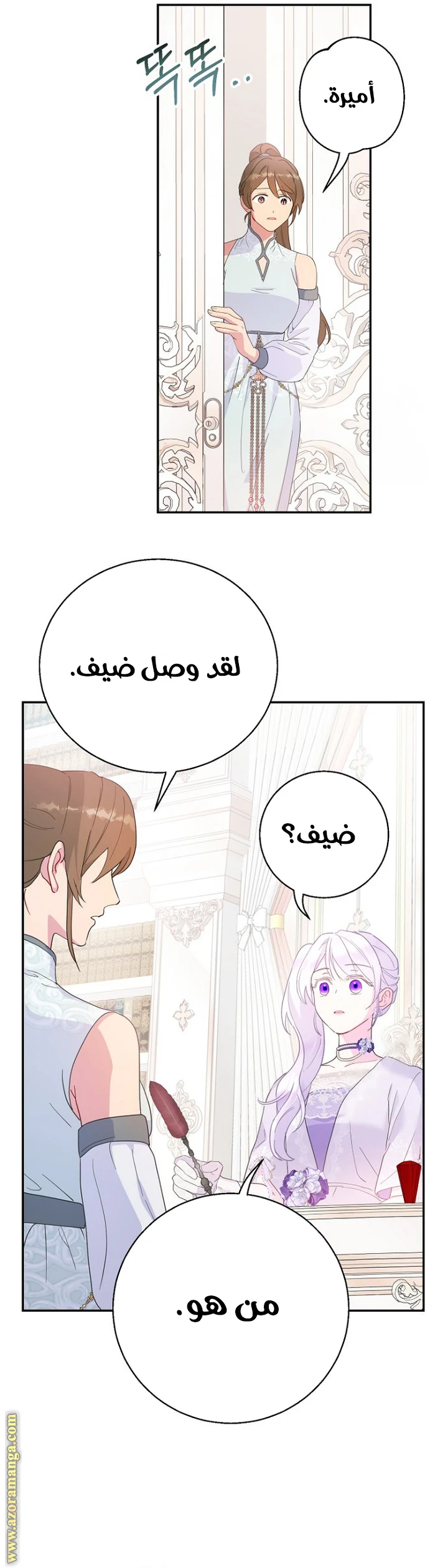 Read Forget My Husband, I’ll Go Make Money AR Manga Online
