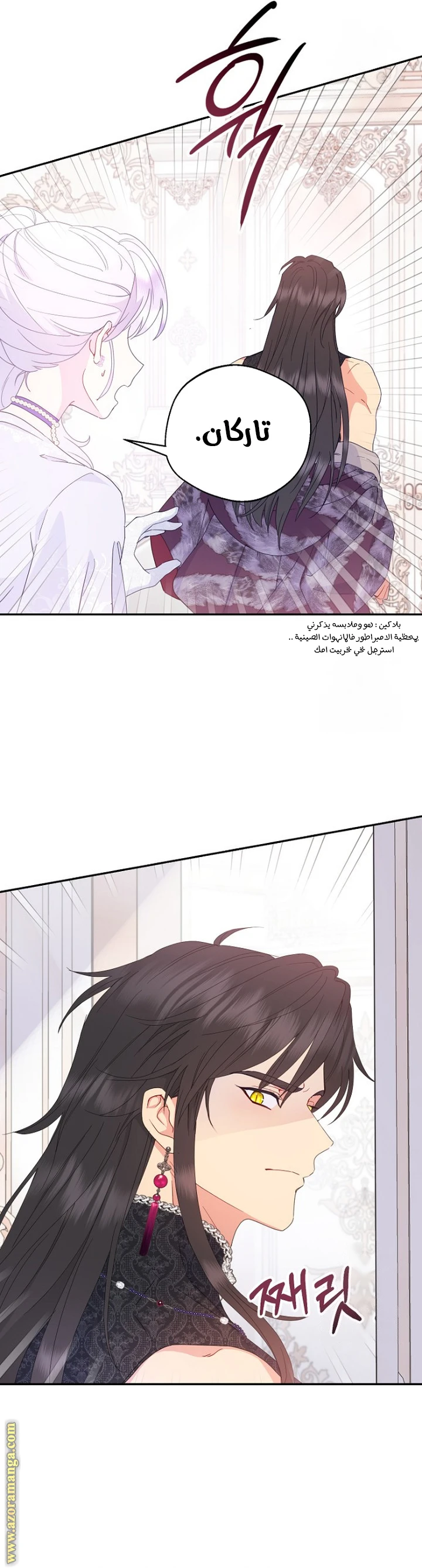 Read Forget My Husband, I’ll Go Make Money AR Manga Online