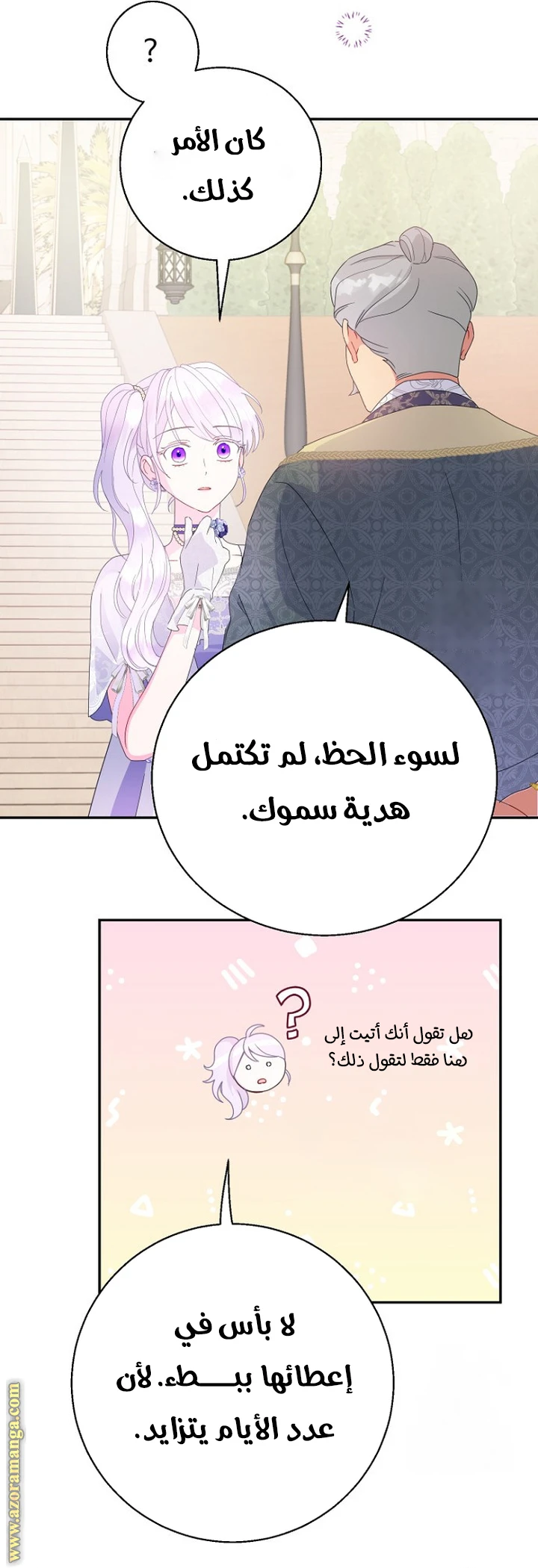 Read Forget My Husband, I’ll Go Make Money AR Manga Online