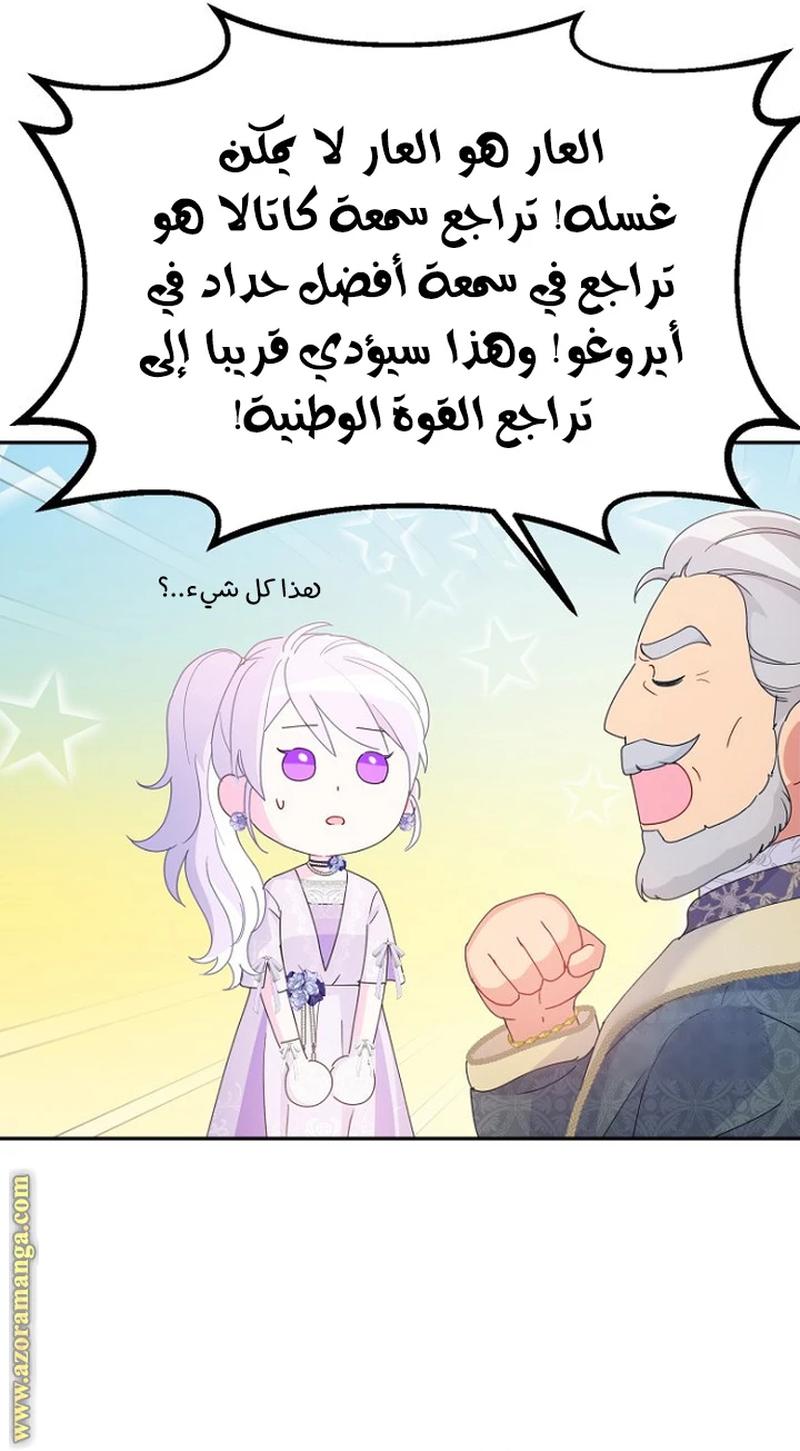 Read Forget My Husband, I’ll Go Make Money AR Manga Online