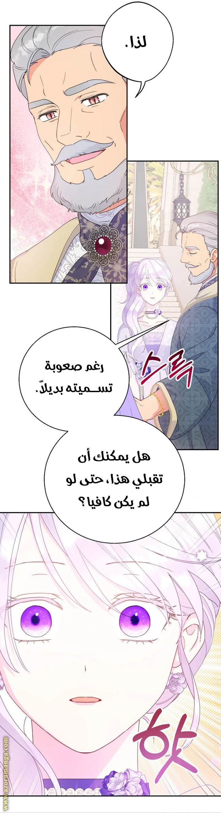 Read Forget My Husband, I’ll Go Make Money AR Manga Online