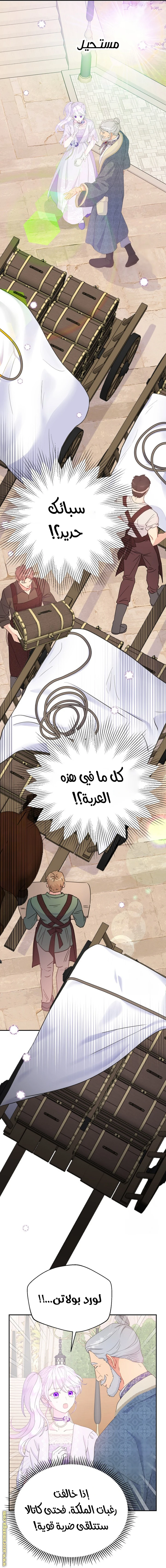 Read Forget My Husband, I’ll Go Make Money AR Manga Online