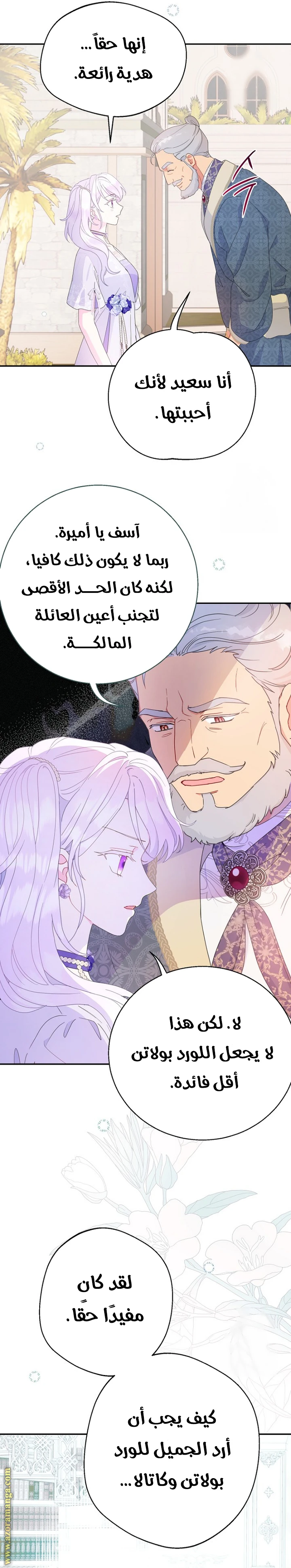 Read Forget My Husband, I’ll Go Make Money AR Manga Online