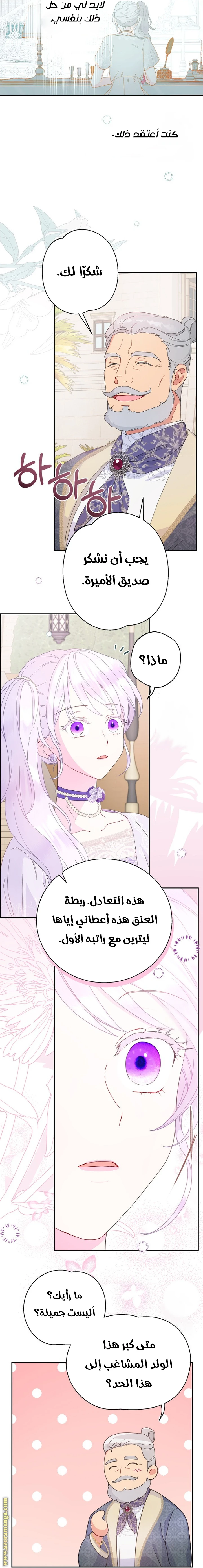 Read Forget My Husband, I’ll Go Make Money AR Manga Online