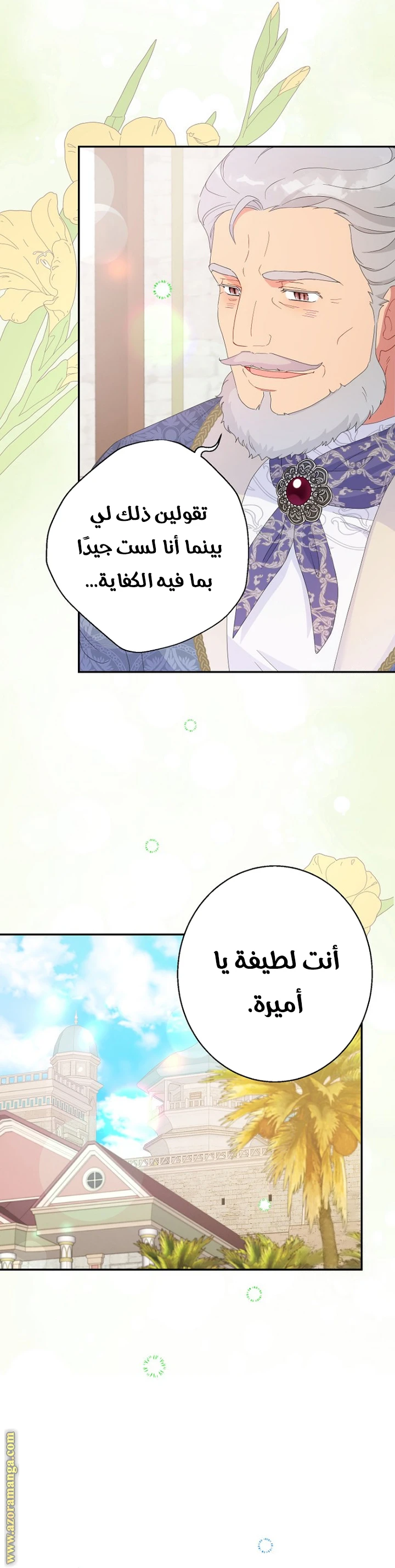 Read Forget My Husband, I’ll Go Make Money AR Manga Online