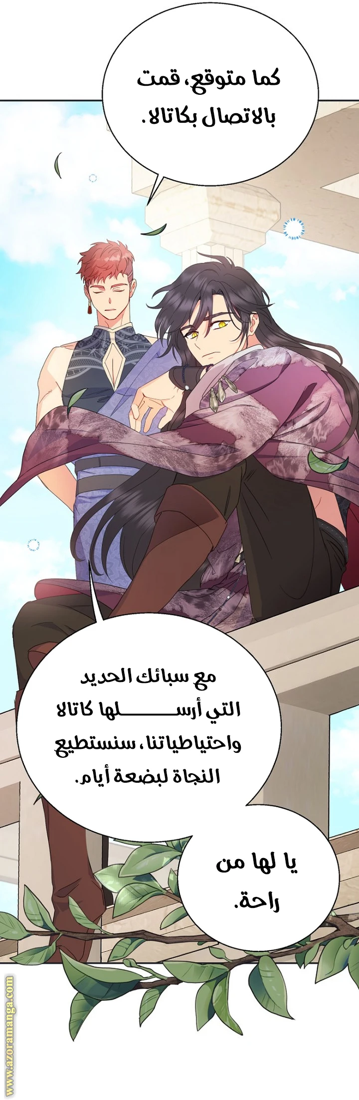 Read Forget My Husband, I’ll Go Make Money AR Manga Online