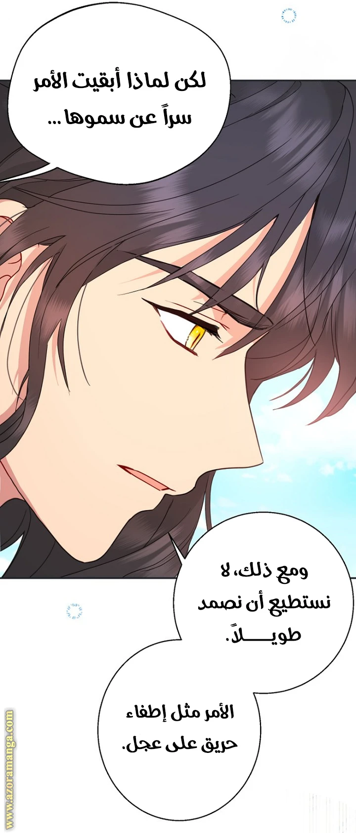 Read Forget My Husband, I’ll Go Make Money AR Manga Online