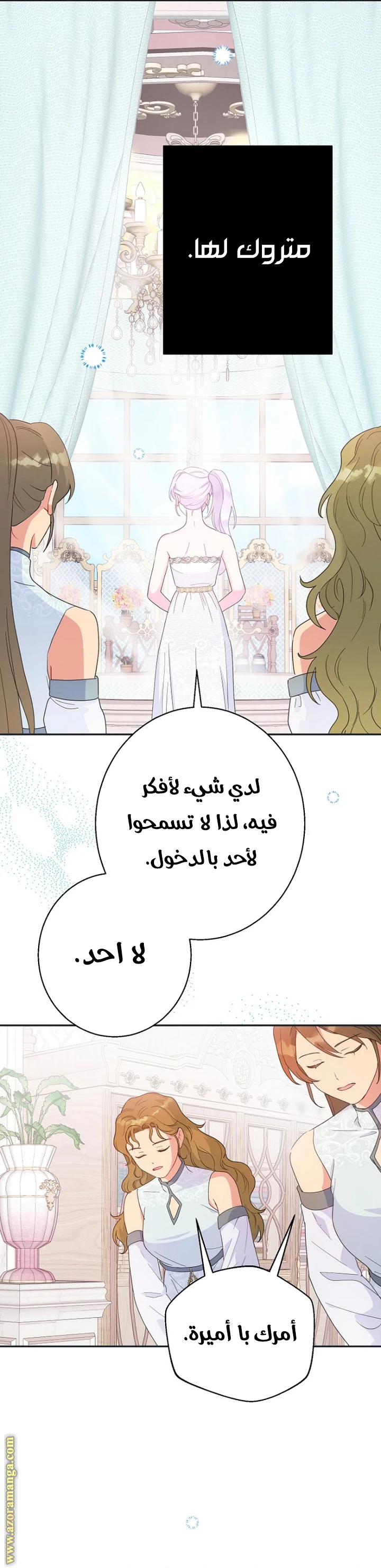 Read Forget My Husband, I’ll Go Make Money AR Manga Online