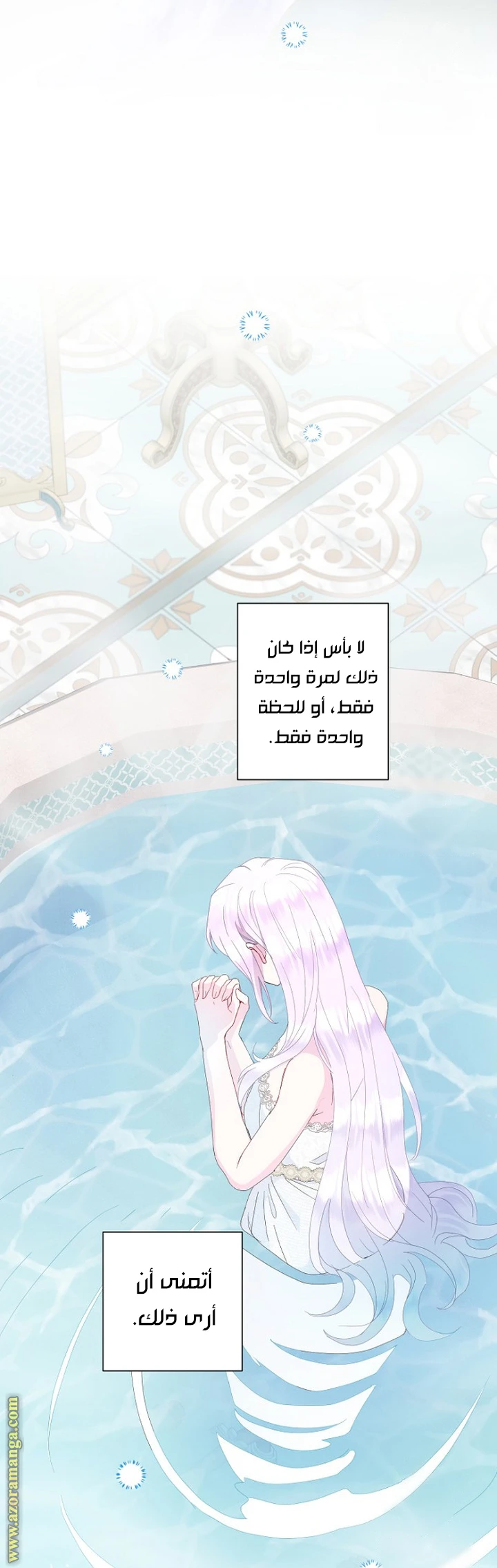 Read Forget My Husband, I’ll Go Make Money AR Manga Online