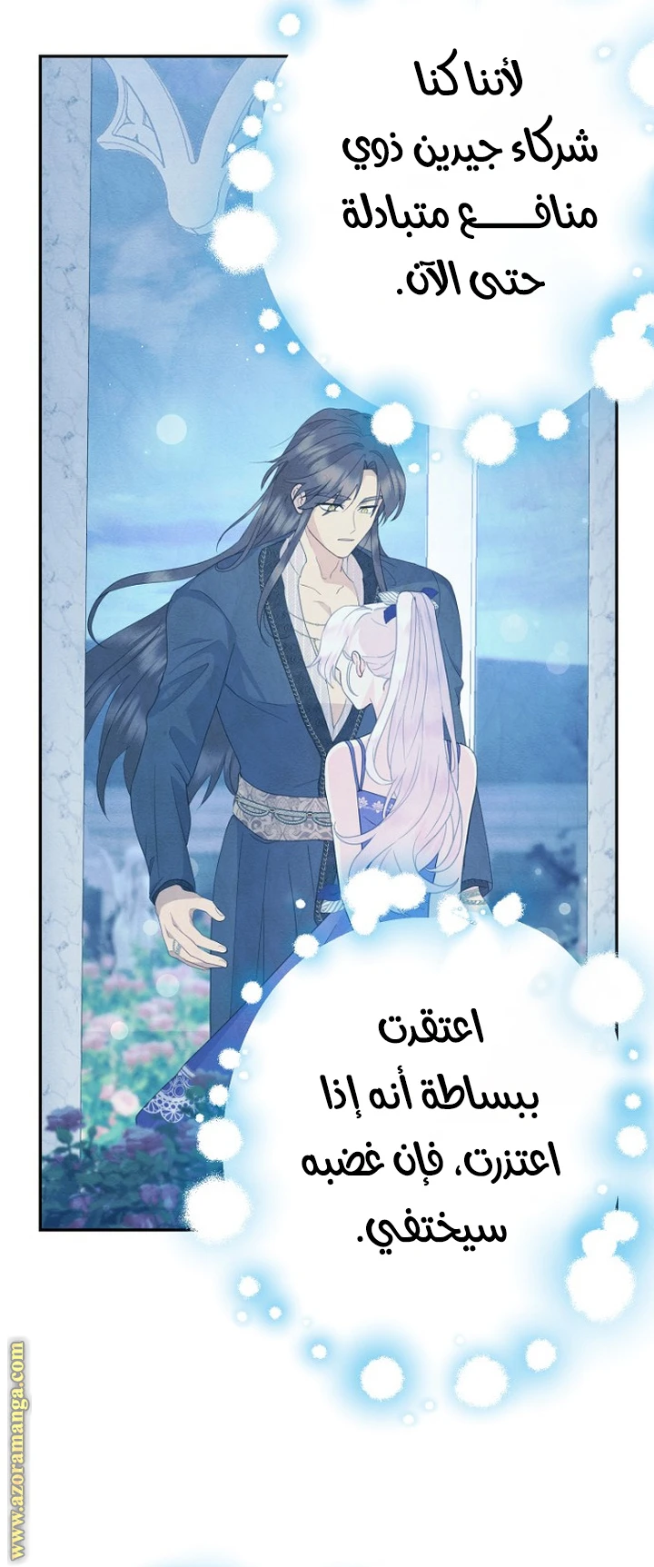 Read Forget My Husband, I’ll Go Make Money AR Manga Online