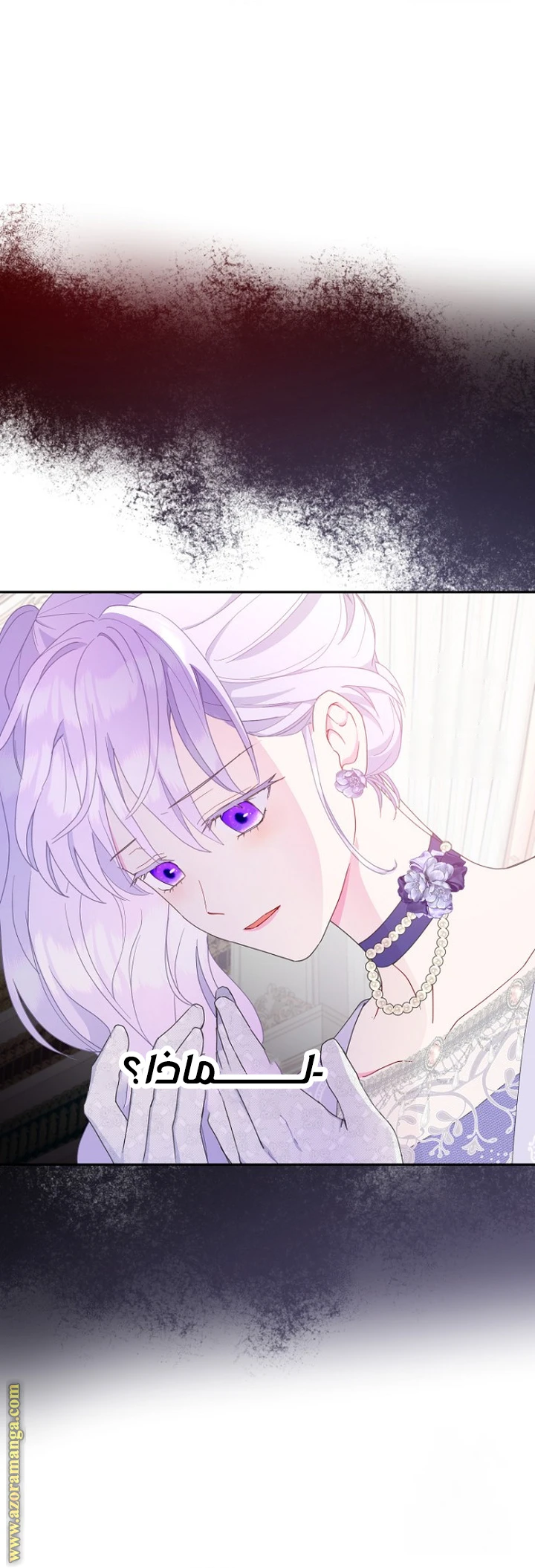 Read Forget My Husband, I’ll Go Make Money AR Manga Online
