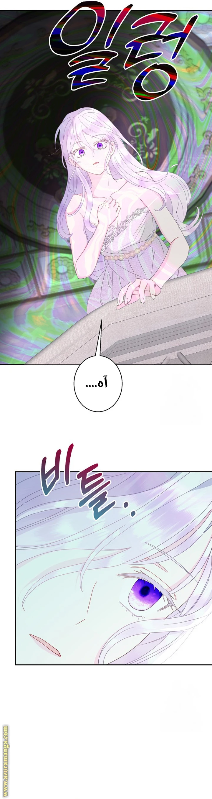 Read Forget My Husband, I’ll Go Make Money AR Manga Online