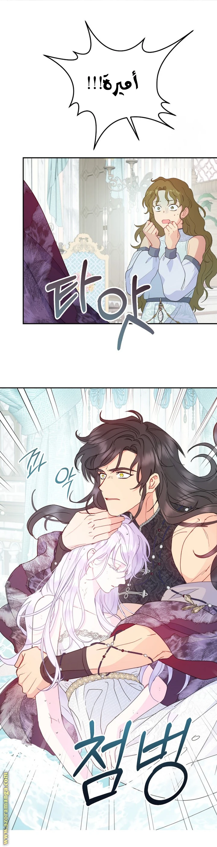 Read Forget My Husband, I’ll Go Make Money AR Manga Online