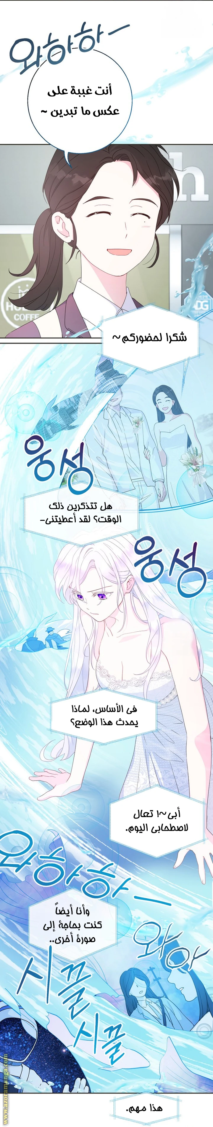 Read Forget My Husband, I’ll Go Make Money AR Manga Online