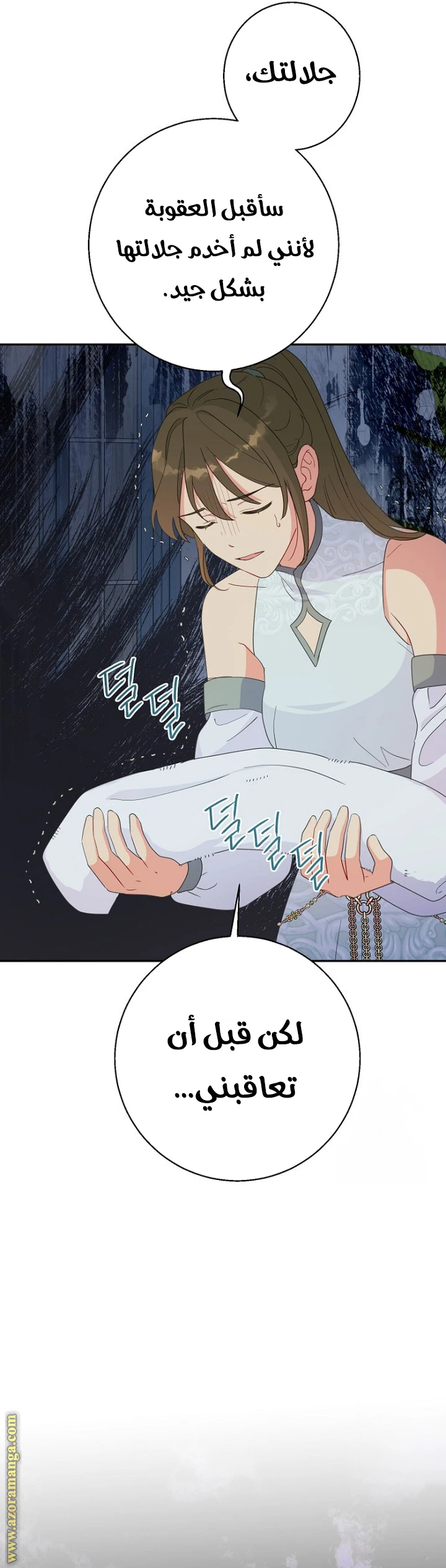 Read Forget My Husband, I’ll Go Make Money AR Manga Online