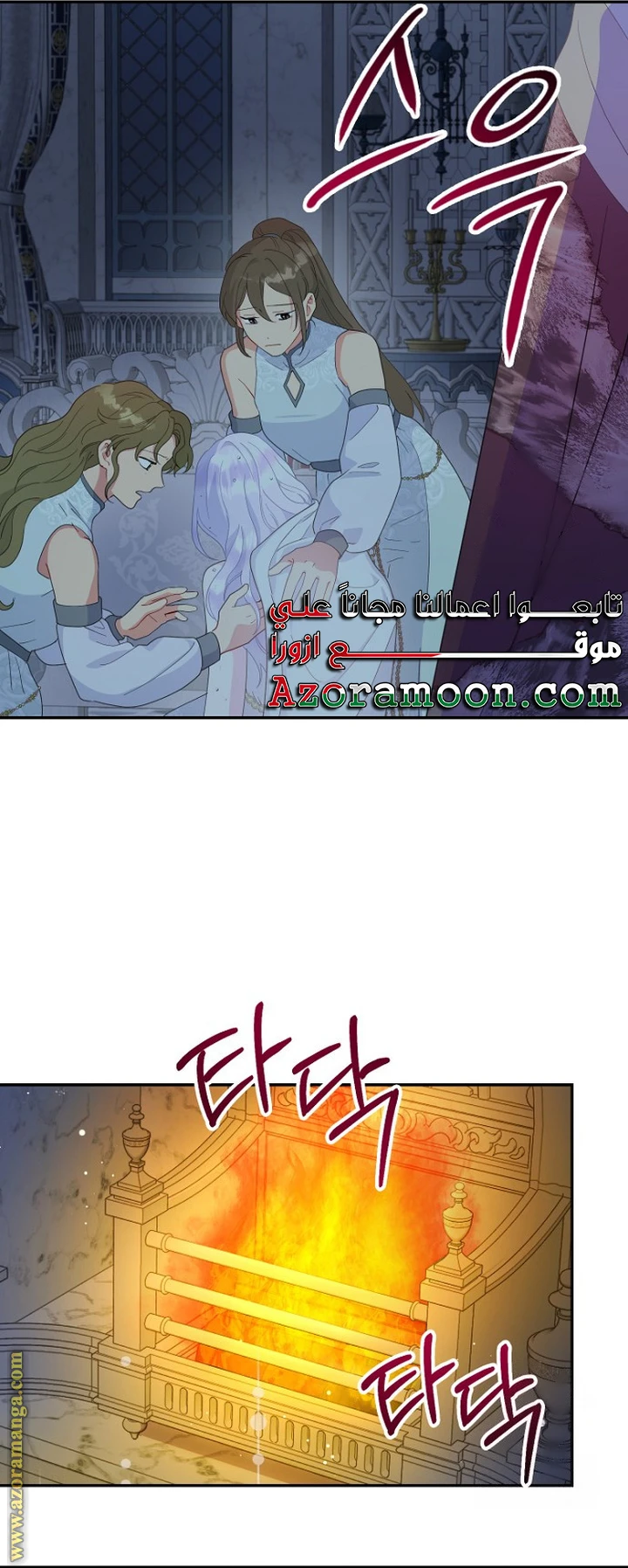 Read Forget My Husband, I’ll Go Make Money AR Manga Online