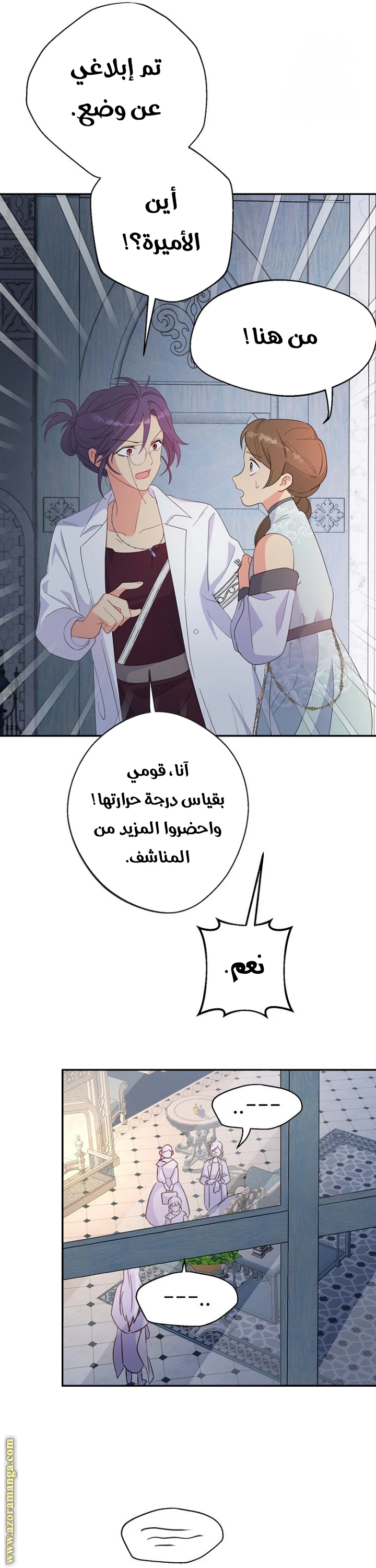 Read Forget My Husband, I’ll Go Make Money AR Manga Online