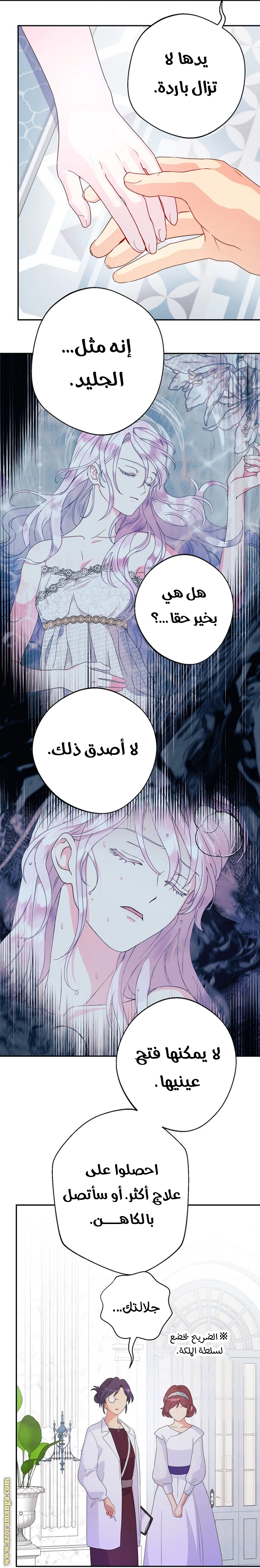 Read Forget My Husband, I’ll Go Make Money AR Manga Online