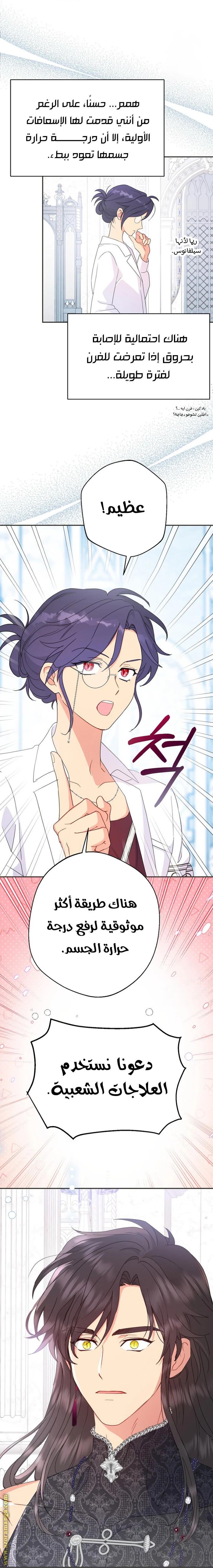 Read Forget My Husband, I’ll Go Make Money AR Manga Online
