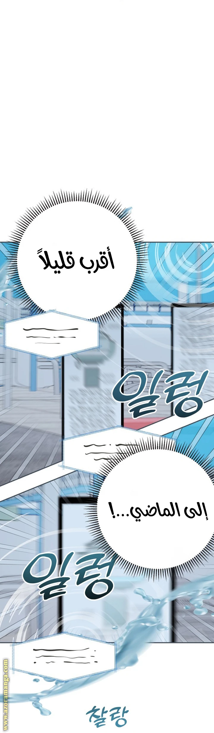 Read Forget My Husband, I’ll Go Make Money AR Manga Online