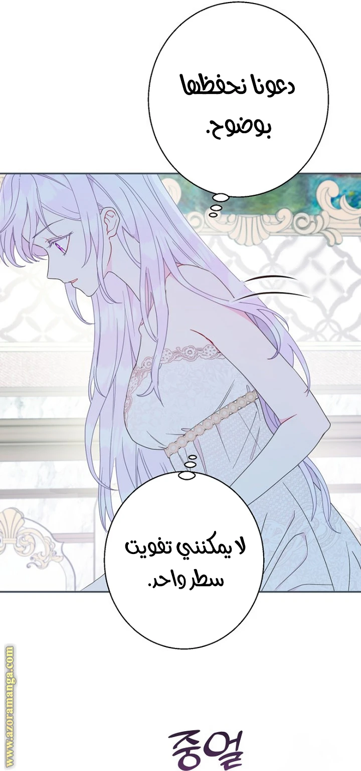 Read Forget My Husband, I’ll Go Make Money AR Manga Online