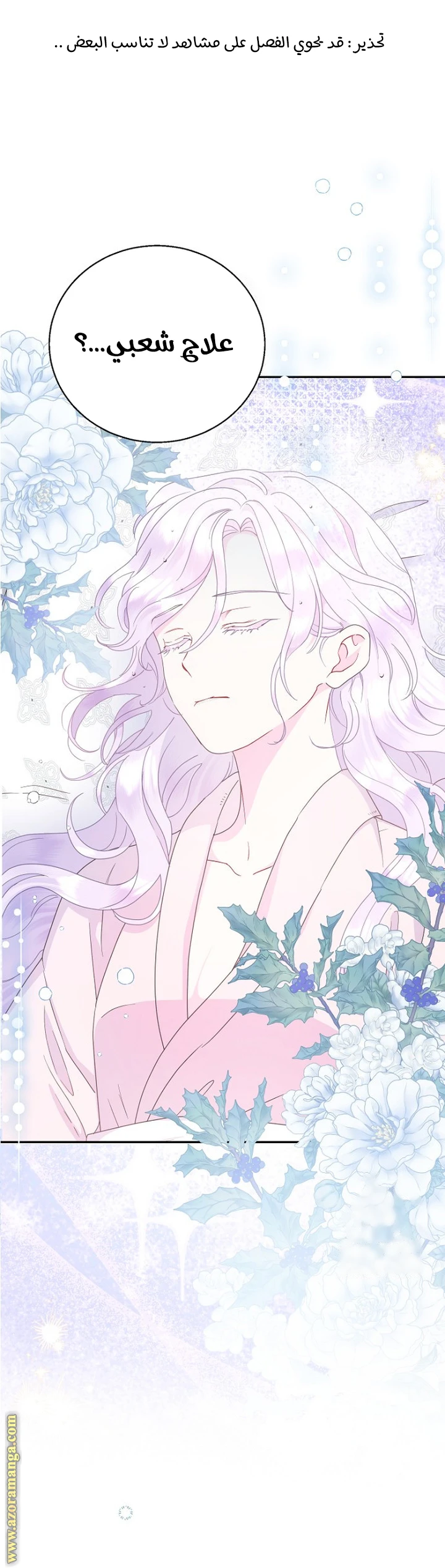 Read Forget My Husband, I’ll Go Make Money AR Manga Online