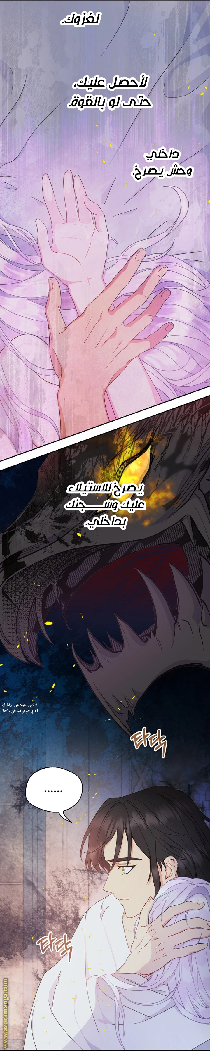 Read Forget My Husband, I’ll Go Make Money AR Manga Online