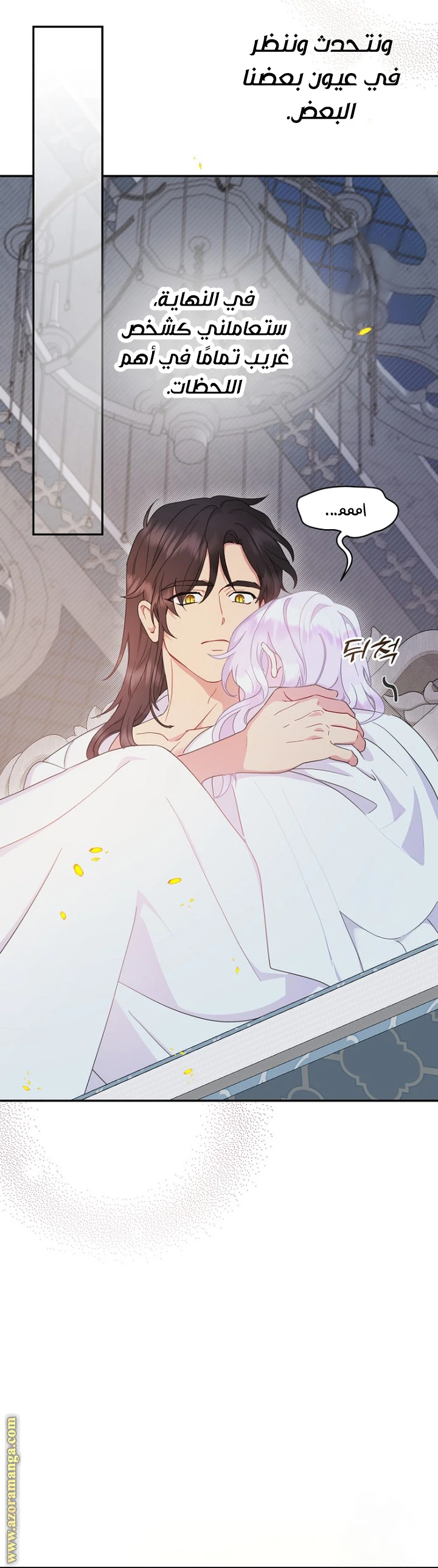 Read Forget My Husband, I’ll Go Make Money AR Manga Online